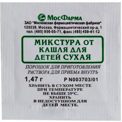 Фото Микстура сух. от кашля д/д пор д/приг р-ра д/внут прим пак 1,47 г х10