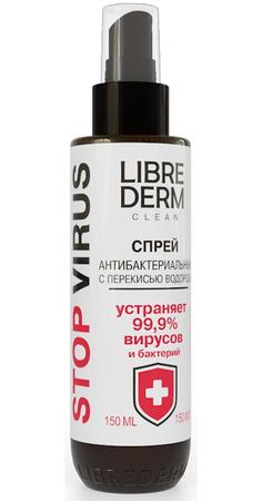 Фото Либридерм Stopvirus, спрей антибактериальный с перекисью водорода, 150 мл