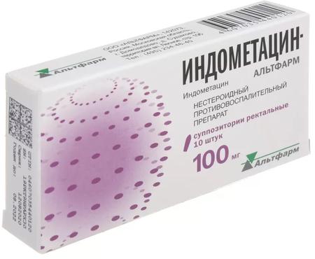 Фото Индометацин-Альтфарм, суппозитории ректальные 100 мг, 10 шт.