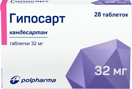 Фото Гипосарт, таблетки 32 мг, 28 шт.