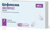 Фото Цефиксим Экспресс, таблетки растворимые 400 мг, 7 шт.
