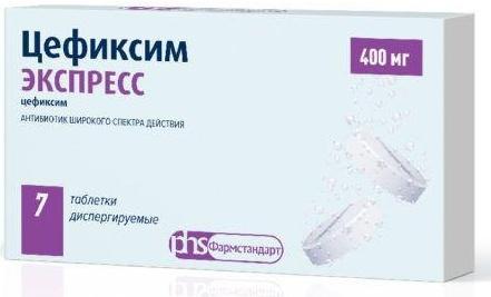 Фото Цефиксим Экспресс, таблетки растворимые 400 мг, 7 шт.