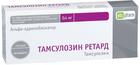 Фото Tamsulosin retard