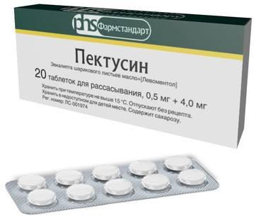 Фото Пектусин, таблетки для рассасывания 0.5 мг+4 мг, 20 шт.