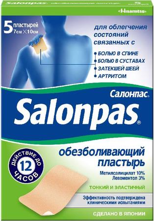 Фото Салонпас Pain Relief Patch, пластырь обезболивающий, 7 см х 10 см, 5 шт.