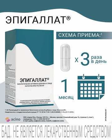 Фото Гексорал Табс Экстра, таблетки для рассасывания (лимон), 16 шт.