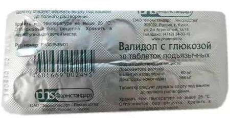 Фото Валидол с глюкозой, таблетки 60 мг, 10 шт.