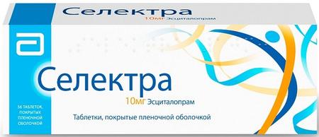 Фото Селектра, таблетки покрыт. плен. об. 10 мг, 56 шт.
