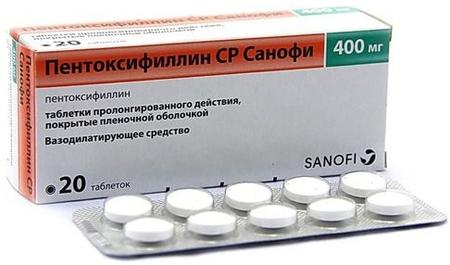 Фото Пентоксифиллин СР Санофи табл с пролонг высв п/о плен 400 мг х20 Фото Пентоксифиллин СР Санофи табл с пролонг высв п/о плен 400 мг х20