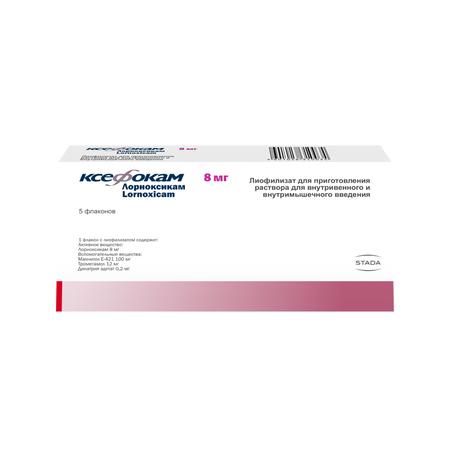 Фото Ринза, таблетки от простуды, 10 шт.