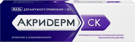 Фото Акридерм СК, мазь, 15 г