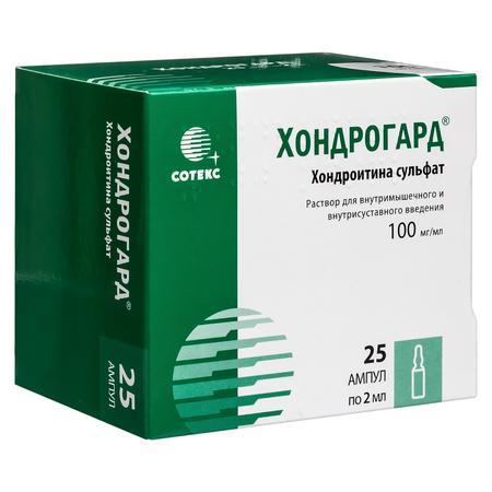 Фото Хондрогард, раствор для в/м введения 100 мг/мл, ампулы 2 мл, 25 шт.