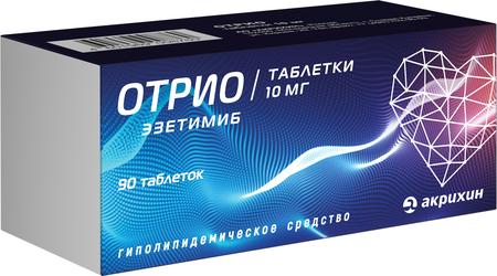 Фото Отрио, таблетки 10 мг, 90 шт.