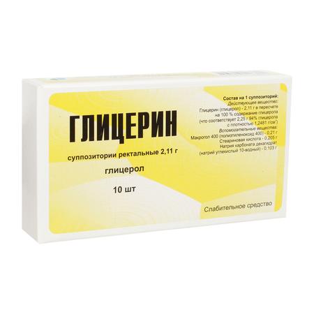 Фото Глицерин, суппозитории ректальные 2.11 г (Тульская фармацевтическая фабрика), 10 шт.