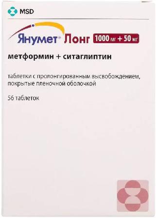 Фото Янумет Лонг, таблетки покрыт. плен. об. кишечнорастворимые 1000 мг+50 мг, 56 шт .