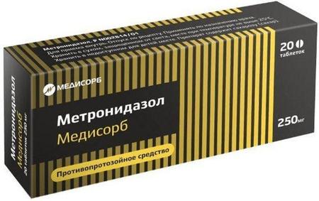 Фото Метронидазол, таблетки 250 мг, 20 шт. Фото Метронидазол, таблетки 250 мг, 20 шт.