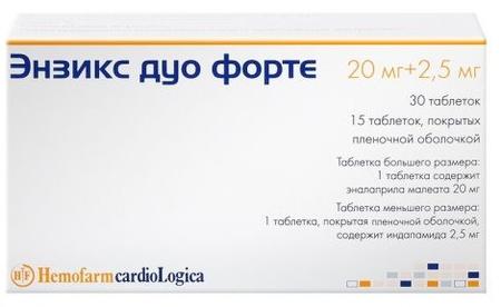 Фото Энзикс Дуо Форте, набор (Индапамид 2.5 мг + Эналаприл 20 мг (5+10)), 45 шт.