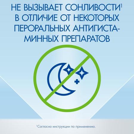 Фото Визин Алерджи, капли глазные 0.05%, 4 мл