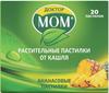 Фото Доктор МОМ, пастилки от кашля (ананас), 20 шт.