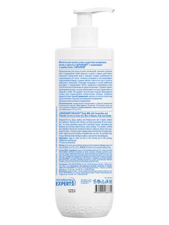 Фото Регейн, пена 5%, 60 г, 3 шт.