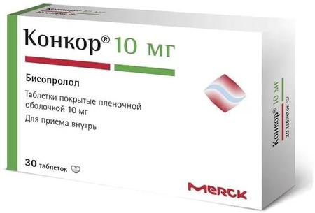 Фото Конкор, таблетки покрыт. плен. об. 10 мг, 30 шт.
