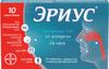Фото Эриус, таблетки покрыт. плен. об. 5 мг, 10 шт.