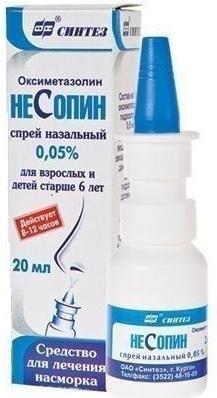 Фото Несопин, спрей назальный 0.05%, 20 мл