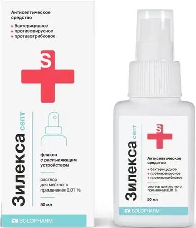 Фото Зилекса септ, раствор для местного применения 0,01 %, флакон с распылителем, 50 мл