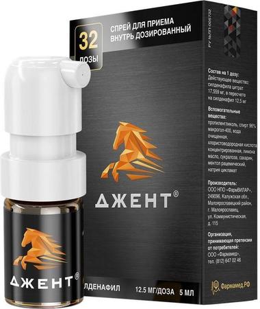 Фото Джент, спрей 12.5 мг, 5 мл (32 дозы)