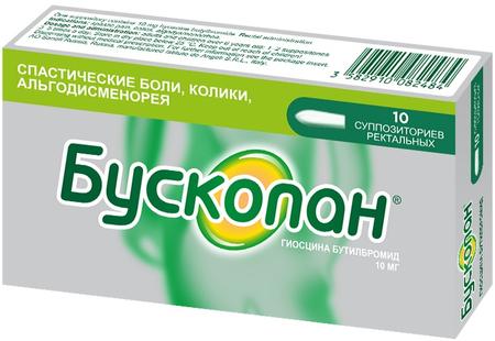 Фото Бускопан, суппозитории ректальные 10 мг, 10 шт.
