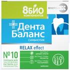 Фото ДентаБаланс