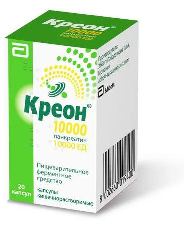 Фото Креон 10000, капсулы кишечнорастворимые 10000 ЕД, 20 шт. Фото Креон 10000, капсулы кишечнорастворимые 10000 ЕД, 20 шт.