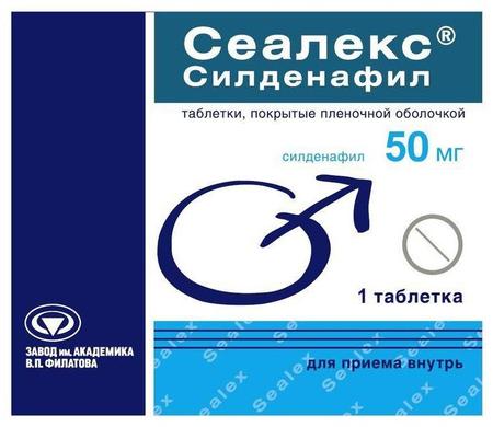 Фото Сеалекс Cилденафил, таблетки покрыт. плен. об. 50 мг, 1 шт.