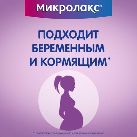 Фото Микролакс, раствор для ректального введения (микроклизмы) 5 мл, 4 шт.