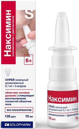 Фото Наксимин, спрей назальный 0.1 мг+5 мг/доза, 15 мл (135 доз) Фото Наксимин, спрей назальный 0.1 мг+5 мг/доза, 15 мл (135 доз)