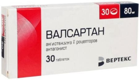 Фото Валсартан, таблетки покрыт. плен. об. 80 мг (Вертекс), 30 шт. Фото Валсартан, таблетки покрыт. плен. об. 80 мг (Вертекс), 30 шт.