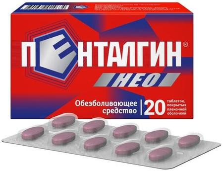 Фото Пенталгин НЕО, таблетки покрыт. плен. об. 50 мг+220 мг+325 мг, 20 шт.