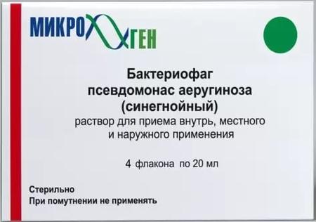Фото Бактериофаг Псевдомонас аеругиноза (синегнойный), раствор, флаконы 20 мл, 4 шт. Фото Бактериофаг Псевдомонас аеругиноза (синегнойный), раствор, флаконы 20 мл, 4 шт.