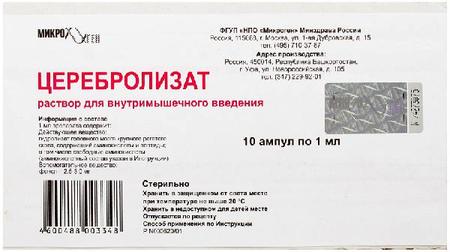 Фото Церебролизат, раствор, ампулы 1 мл, 10 шт.