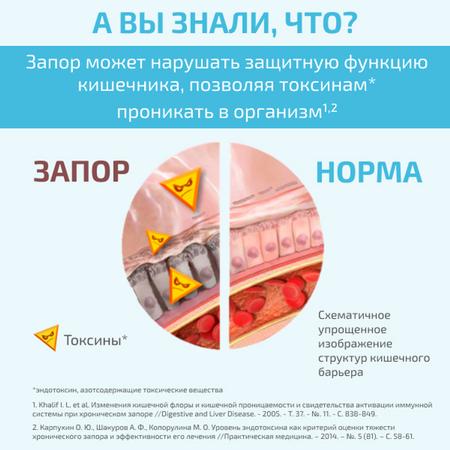 Фото Экспортал, порошок, 20 пакетиков по 10 г