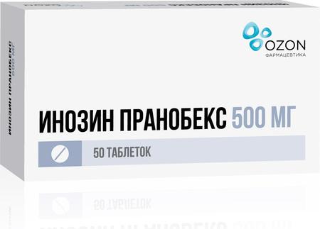 Фото Инозин Пранобекс табл 500 мг х50 Фото Инозин Пранобекс табл 500 мг х50