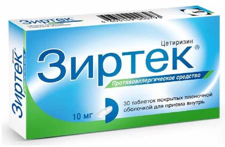 Фото Зиртек, таблетки покрыт. плен. об. 10 мг, 30 шт.