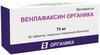 Фото Венлафаксин Органика, таблетки покрыт. плен. об. 75 мг, 30 шт.