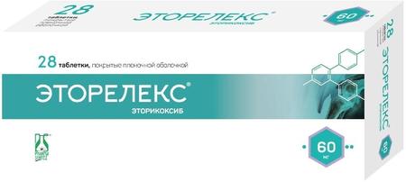 Фото Эторелекс таблетки, покрытые пленочной оболочкой 60 мг, 28 шт.
