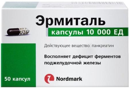 Фото Эрмиталь, капсулы 10000 ЕД, 50 шт.