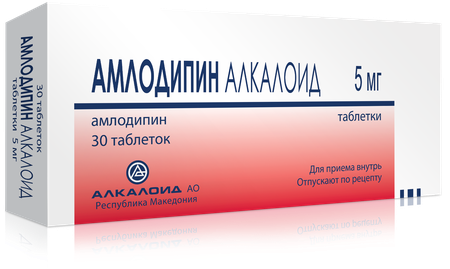 Фото Амлодипин Алкалоид, таблетки 5 мг, 30 шт.