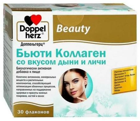 Фото Доппельгерц Бьюти Коллаген, раствор (со вкусом дыни и личи), флаконы 25 мл, 30 шт.