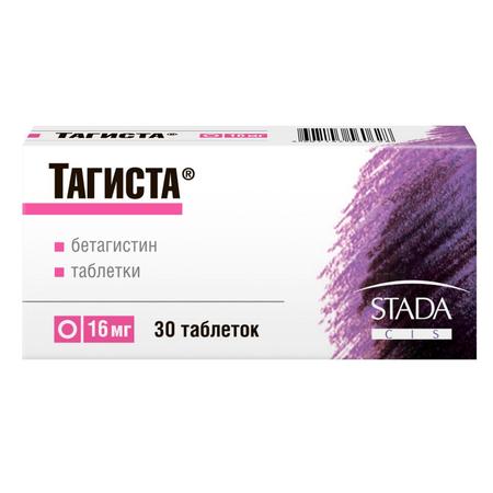 Фото Ринзасип, порошок (черная смородина с витамином C), пакетики 5 г, 10 шт.