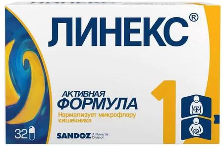 Фото Линекс, капсулы, 32 шт.