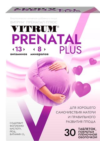 Фото Витрум Пренатал Плюс, таблетки покрыт. плен. об., 30 шт.